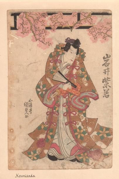 UTAGAWA KUNISADA (1786-1865) et EIZAN KIKUKAWA (1787-1867) 
Quinze estampes du vivant...