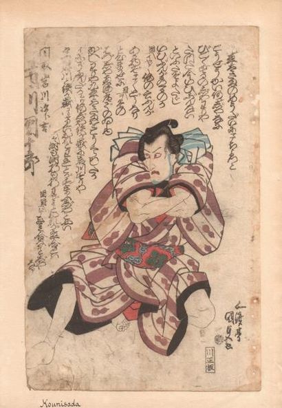 UTAGAWA KUNISADA (1786-1865) et EIZAN KIKUKAWA (1787-1867) 
Quinze estampes du vivant...