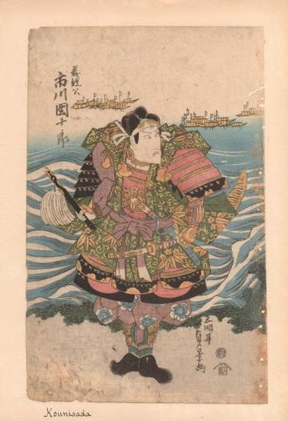 UTAGAWA KUNISADA (1786-1865) et EIZAN KIKUKAWA (1787-1867) 
Quinze estampes du vivant...