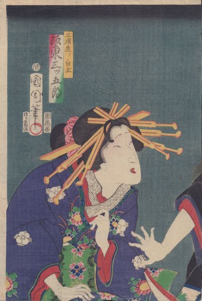 JAPON XIXE SIECLE Onze oban tate-e, par Kunichika et Kunisada, acteurs de kabuki...