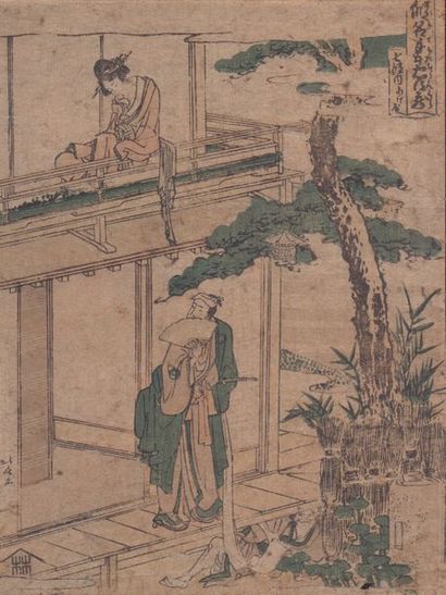 JAPON XIXE SIECLE Trois chuban tate-e, procession d'oiran, couple près d'un pin,...