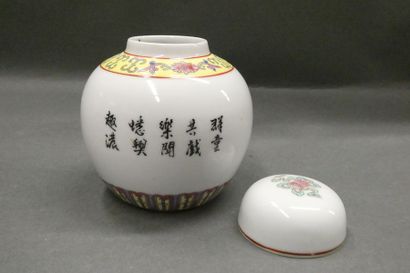 CHINE Pot couvert en porcelaine décoré en émaux de la famille verte d'enfant dans...