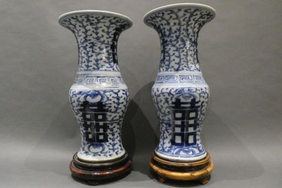 null CHINE


Paire de vases cornet en porcelaine à décor de motifs géométriques blancs...