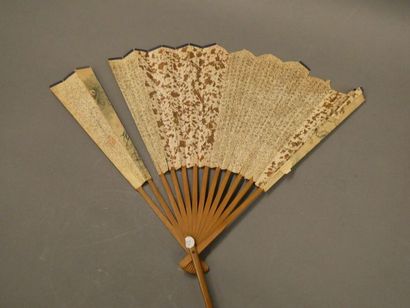 null CHINA



Fan with wood and gouache upright. 



Accidents
