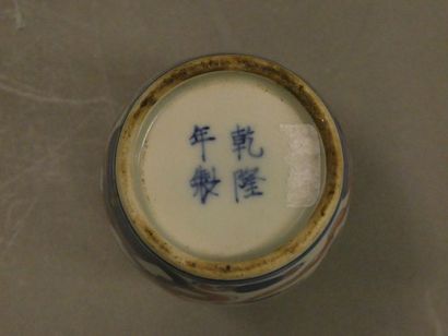 null CHINA



Porcelain inkwell with lion motif



H. 9 cm