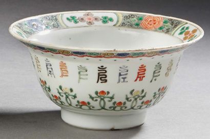 CHINE ÉPOQUE KANGXI (1662 1722) 
Bol en porcelaine, le rebord évasé, à décor en émaux...