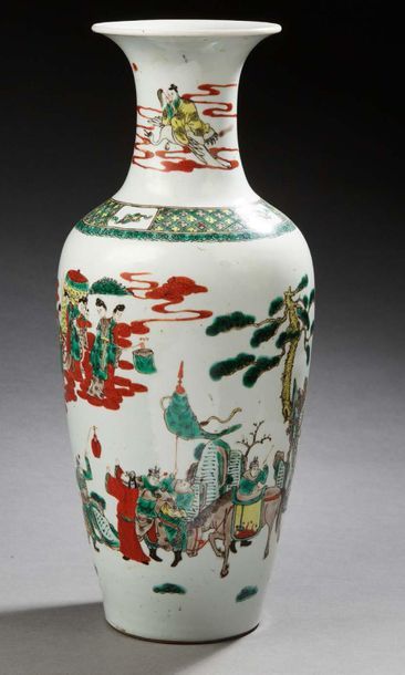 CHINE XXe siècle Vase balustre en porcelaine à décor en émaux polychromes dans le...