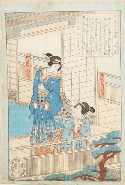 JAPON Two prints, chuban yoko-e by Toyokuni III, samurai and geisha, and oban tate-e...