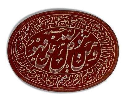 IRAN, XXe siècle Pendentif talismanique Pierre rouge gravée
Pendentif talismanique...