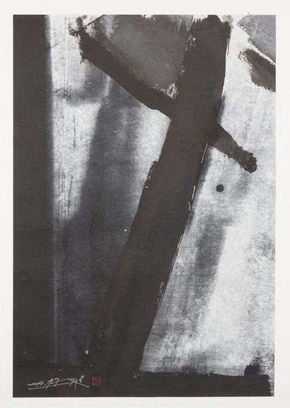 YANG XIAOJIAN (NÉ EN 1960) Composition abstraite
Encre de chine sur papier
Signature...