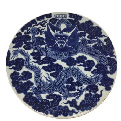 VIETNAM Plaque ronde en porcelaine décoré d'un dragon à la recherche de la perle...