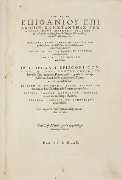EPIPHANE - CORNARIUS, Janus. D. Epiphanii episcopi Contanstiae Cypri, contra octoginta...