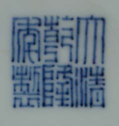 CHINE °°° Vase yuhuchunping en porcelaine monochrome rouge de cuivre dit sang de...