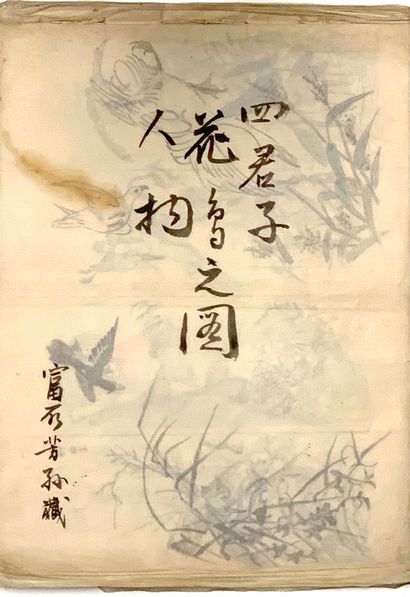 JAPON Interessant et bel album sur papier de soie comportant 43 feuillets, dont certains...