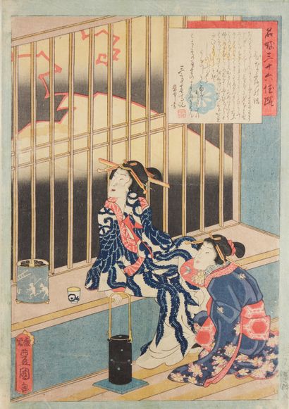 JAPON Femmes dans un intérieur
Estampe sur papier.
Dim. : 35,5 x 24,5 cm