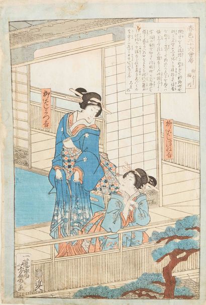 null Deux estampes, chuban yoko-e par Toyokuni III, samourai et geisha, et oban tate-e...