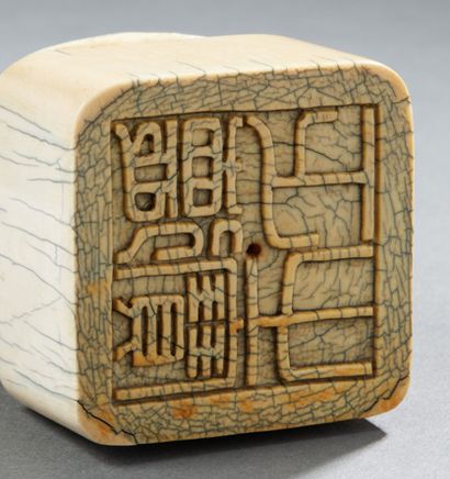 CHINE Carved ivory seal with a turtle motif, the seal with four characters First...