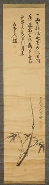 CHINE MIYABARA EKIAN (1805 - 1885) Black ink scroll on paper showing a calligraphy...