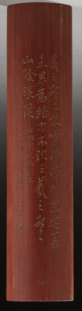 null CHINA

Bamboo board with engraved poems. 

H. 31 cm