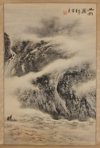 CHINE Rouleau de peinture encre noire figurant un paysage de montagnes et rivières....