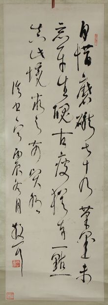 CHINE Rouleau caligraphie d'écriture cursive chinoise sur papier , signé et scellé...