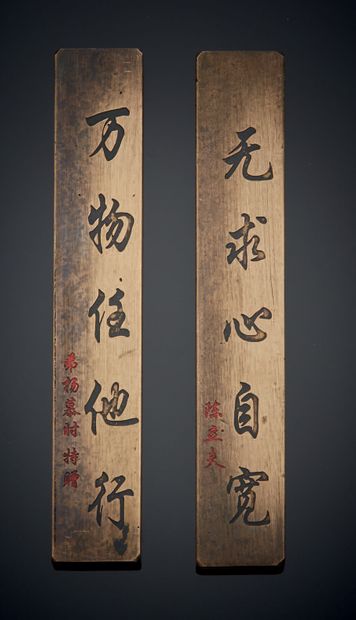 CHINE Deux barrettes en bronze de forme rectangulaire décorées de caractères chinois
XXe...