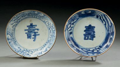 VIETNAM Two circular porcelain cups decorated in blue underglaze with an auspicious...