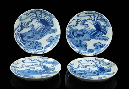 CHINE pour le Vietnam Four circular porcelain cups decorated in blue underglaze with...