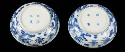 CHINE pour le Vietnam Two circular porcelain bowls decorated on the outer wall in...