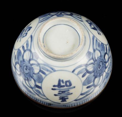 CHINE pour le Vietnam Circular porcelain bowl decorated in blue underglaze with three...