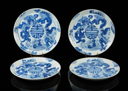 CHINE pour le Vietnam Four circular cups on a slight heel in porcelain decorated...