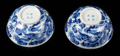 CHINE pour le Vietnam Pair of circular porcelain bowls decorated on the outer wall...