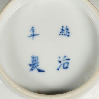 CHINE pour le Vietnam Five porcelain bowls of circular form decorated in blue underglaze...