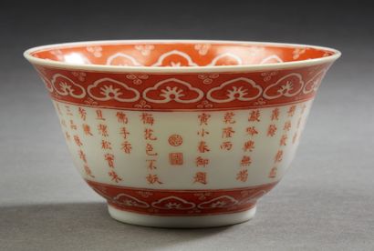 CHINE XVIIIe siècle, marque et époque QIANLONG (1735-1796) Rare paire de coupes pour...