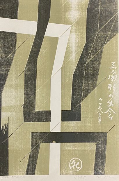 null Ecole Moderne

Six lithographies en couleurs signées. Artistes divers dont Yoshima...