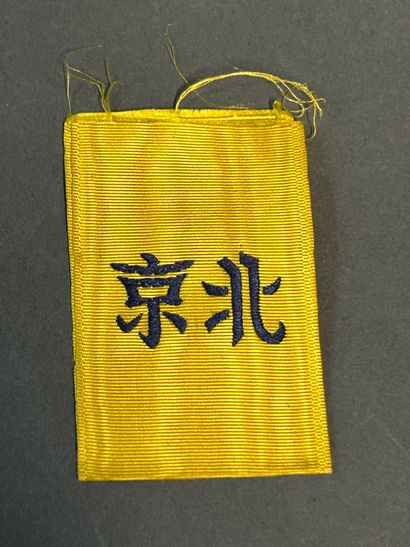 null Ribbon of the Campaign of China.

Size : 6 x 3,70 cm.