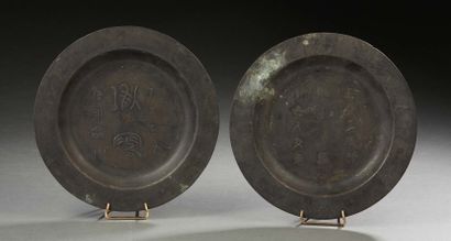 CHINE, vers 1900 Paire de coupes en bronze de patine brune à décor de graphies archaïsantes.
D....