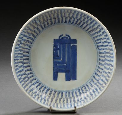 CHINE, XIXe siècle Coupe en porcelaine bleu blanc à décor de caractères répétés mandchou.
D....