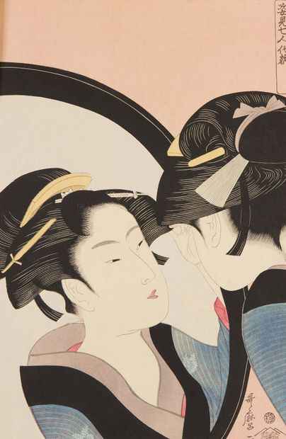 JAPON XXe siècle, Ensemble de 17 estampes d’après divers artistes dont Utamaro, Sharaku,...