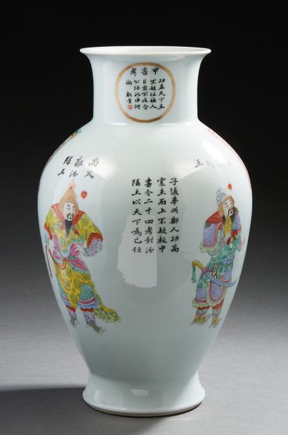 CHINE, Deuxième moitié du XXe siècle Vase balustre en porcelaine et émaux de la famille...