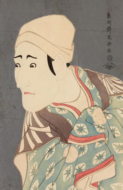 JAPON XXe siècle, Set of 17 prints after various artists including Utamaro, Sharaku,...