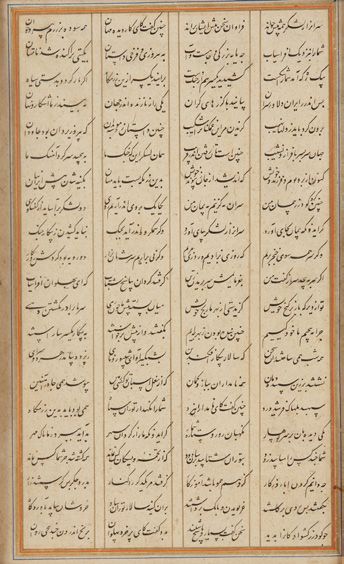 null Combat de Rustam et Kamus-e Kashani
Page enluminée extraite d'un Shahnama (ou...