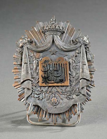 null Egypt, Large badge of judge of mixed court for the administration of Egypt and...