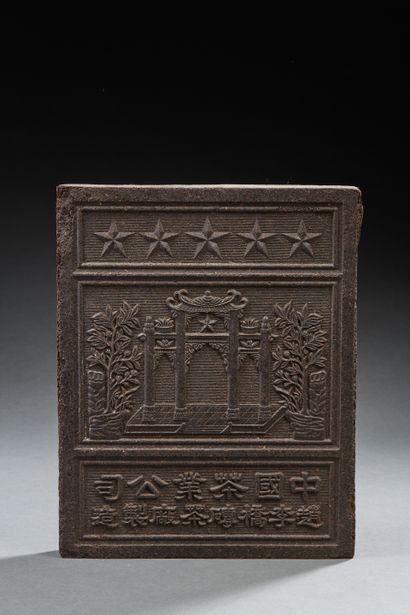 null CHINA
Large double-sided ink loaf decorated with an architectural scene, calligraphy...