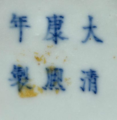 null CHINE 
Vase rouleau en porcelaine bleu et blanc à décor de dragons à la recherche...