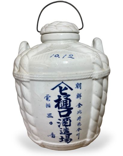 null CHINE
Vinaigrier en porcelaine en forme de fût traditionnel en bois attaché...