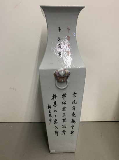 null CHINE
Grand vase en porcelaine de la Famille Rose à décor de fleurs et d'inscriptions....