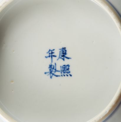 null CHINE
Grand bol circulaire en porcelaine décoré en bleu sous couverte sur la...