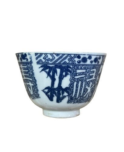 null CHINE
Sorbet en porcelaine bleu-blanc décor de végétaux et de caractères.
H...