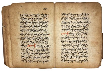 null LIVRE DE PRIÈRE personnel, manuscrit arabe sur papier, calligraphié sur treize...